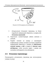 Страница 36