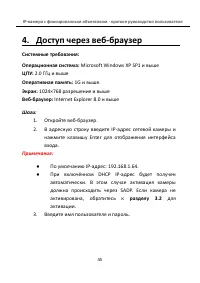 Страница 46