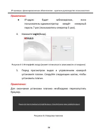 Страница 47