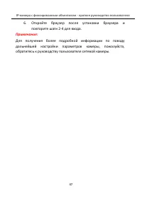 Страница 48