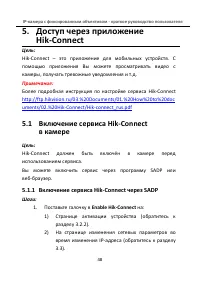 Страница 49