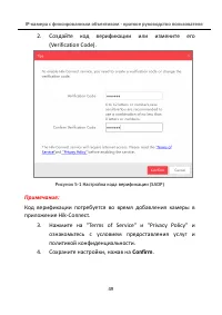 Страница 50