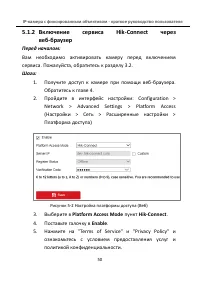 Страница 51