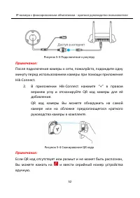 Страница 53