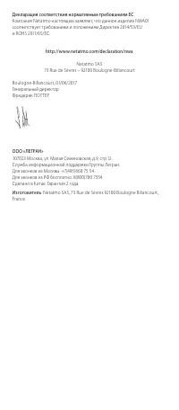 Страница 23
