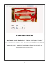 Страница 16