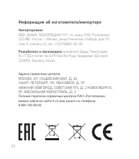 Страница 15