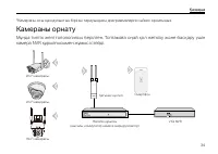 Страница 39