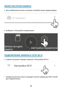 Страница 15