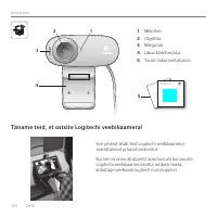 Страница 120