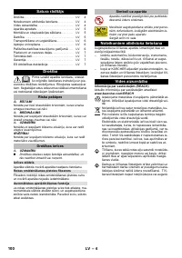 Страница 100