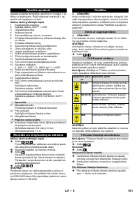 Страница 101