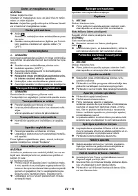 Страница 102