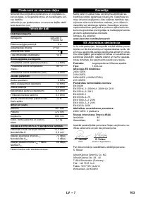 Страница 103