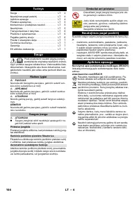 Страница 104