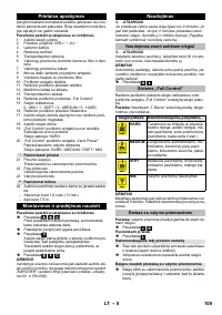 Страница 105