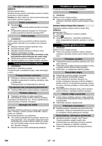 Страница 106