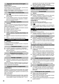 Страница 30