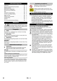 Страница 32
