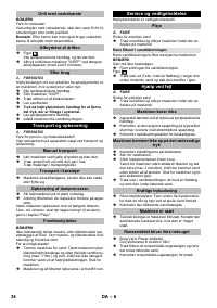 Страница 34