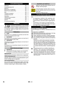 Страница 36