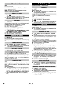 Страница 38