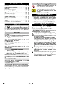 Страница 40