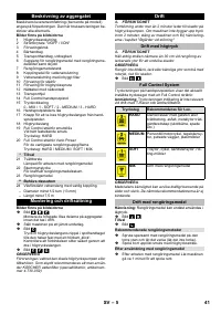 Страница 41