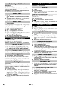 Страница 42