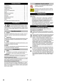 Страница 44