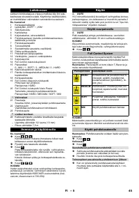 Страница 45