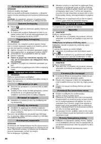 Страница 50