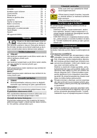Страница 52