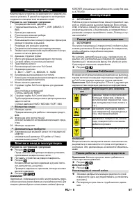 Страница 57