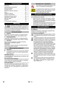 Страница 60