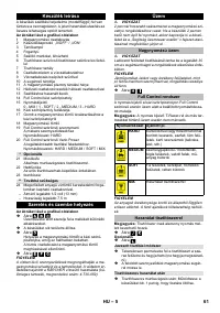 Страница 61
