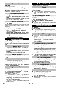 Страница 62
