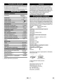Страница 63