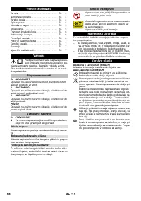 Страница 68