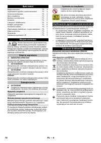 Страница 72