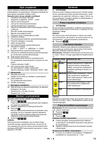 Страница 73