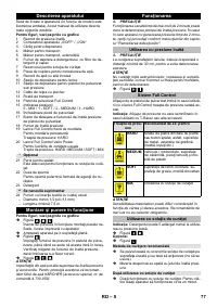 Страница 77