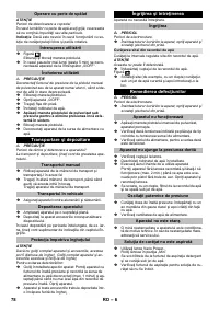 Страница 78