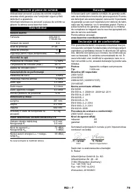 Страница 79