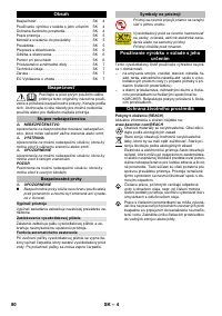Страница 80