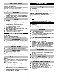 Страница 86