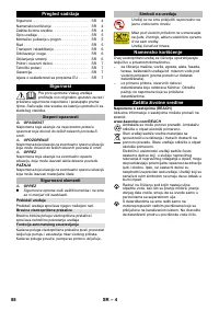 Страница 88
