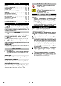 Страница 96