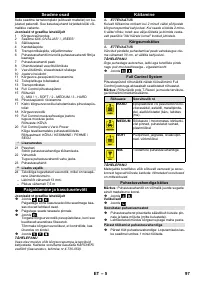 Страница 97