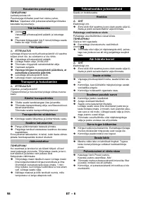 Страница 98